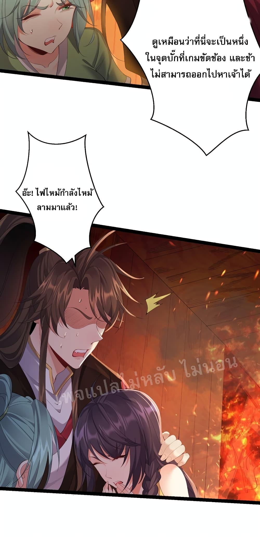 Manga-lc-com อ่านมังงะ อ่านการ์ตูน ออนไลน์ ฟรี Rebirth is the Number One Greatest Villain ตอนที่ 1 2 3 4 5 6 7 8 9 10 11 12 13 14 ฟรี ไม่มีโฆษณา Manga-lc - อ่าน มังงะ อ่าน การ์ตูน ออนไลน์ อ่านมังงะ ฟรี
