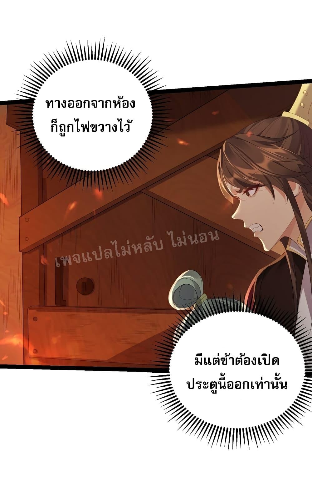 Manga-lc-com อ่านมังงะ อ่านการ์ตูน ออนไลน์ ฟรี Rebirth is the Number One Greatest Villain ตอนที่ 1 2 3 4 5 6 7 8 9 10 11 12 13 14 ฟรี ไม่มีโฆษณา Manga-lc - อ่าน มังงะ อ่าน การ์ตูน ออนไลน์ อ่านมังงะ ฟรี