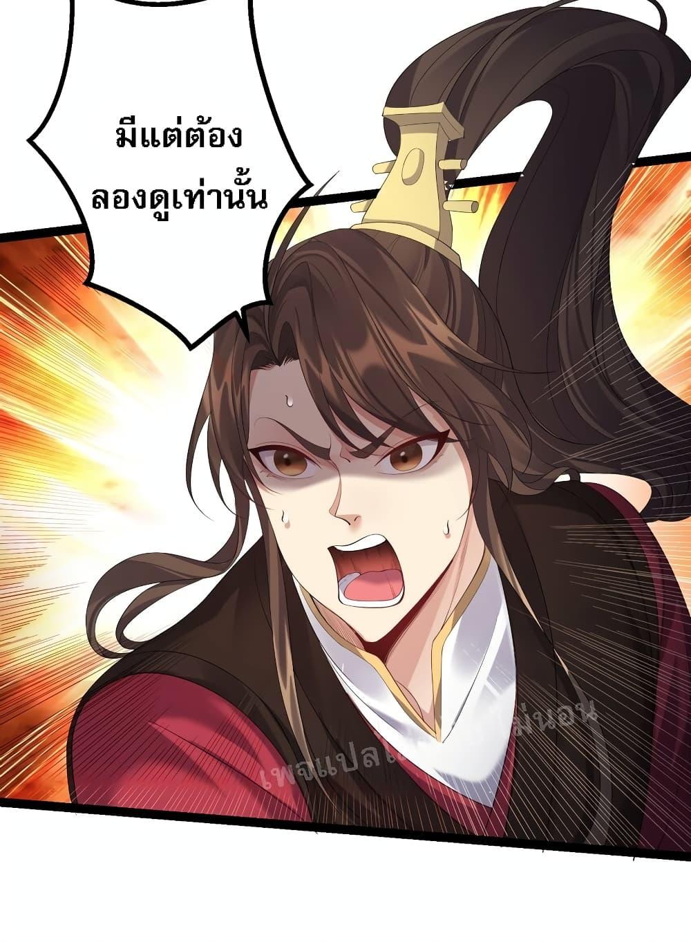 Manga-lc-com อ่านมังงะ อ่านการ์ตูน ออนไลน์ ฟรี Rebirth is the Number One Greatest Villain ตอนที่ 1 2 3 4 5 6 7 8 9 10 11 12 13 14 ฟรี ไม่มีโฆษณา Manga-lc - อ่าน มังงะ อ่าน การ์ตูน ออนไลน์ อ่านมังงะ ฟรี