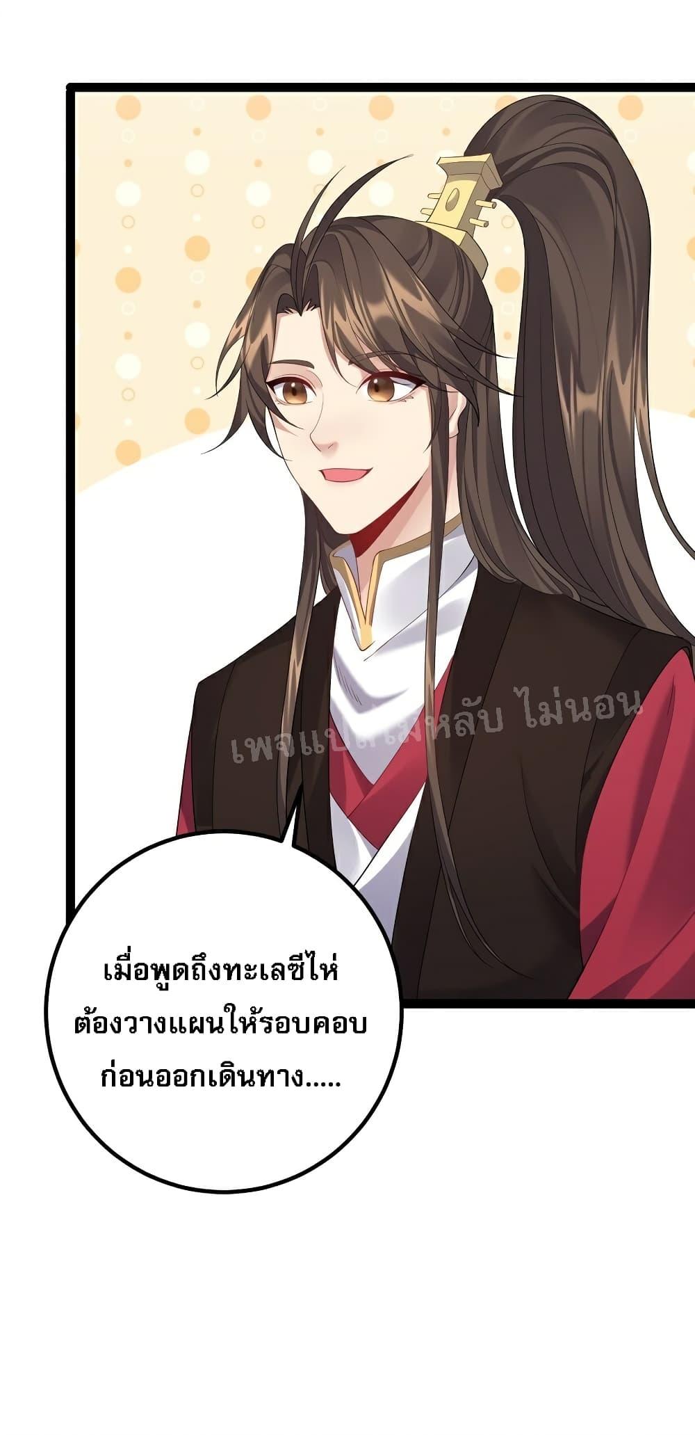 Manga-lc-com อ่านมังงะ อ่านการ์ตูน ออนไลน์ ฟรี Rebirth is the Number One Greatest Villain ตอนที่ 1 2 3 4 5 6 7 8 9 10 11 12 13 14 ฟรี ไม่มีโฆษณา Manga-lc - อ่าน มังงะ อ่าน การ์ตูน ออนไลน์ อ่านมังงะ ฟรี