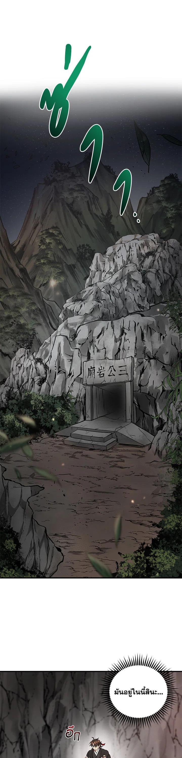 Manga-lc-com อ่านมังงะ อ่านการ์ตูน ออนไลน์ ฟรี Path of the Shaman ตอนที่ 1 2 3 4 5 6 7 8 9 10 11 12 13 14 ฟรี ไม่มีโฆษณา Manga-lc - อ่าน มังงะ อ่าน การ์ตูน ออนไลน์ อ่านมังงะ ฟรี