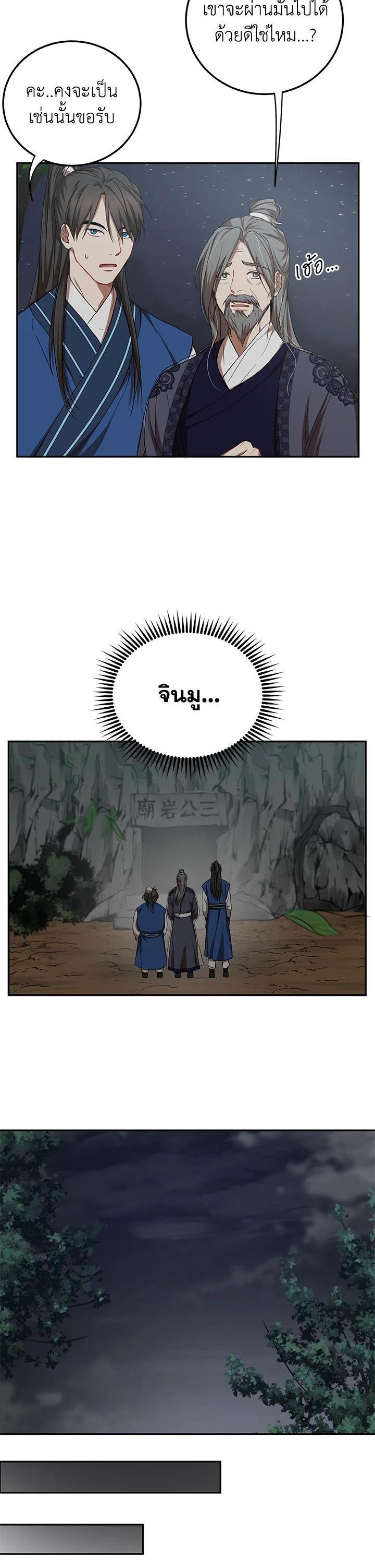 Manga-lc-com อ่านมังงะ อ่านการ์ตูน ออนไลน์ ฟรี Path of the Shaman ตอนที่ 1 2 3 4 5 6 7 8 9 10 11 12 13 14 ฟรี ไม่มีโฆษณา Manga-lc - อ่าน มังงะ อ่าน การ์ตูน ออนไลน์ อ่านมังงะ ฟรี