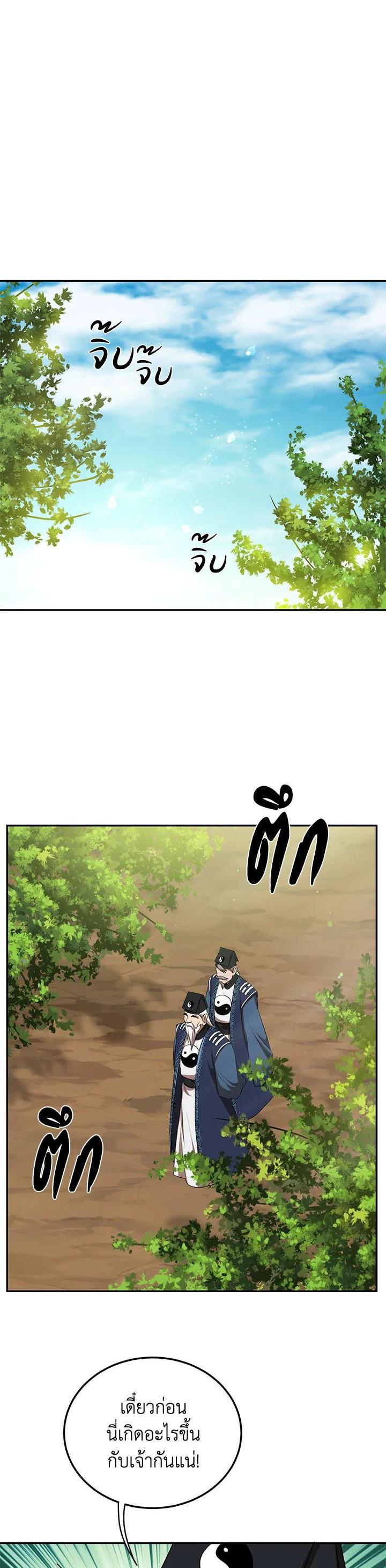 Manga-lc-com อ่านมังงะ อ่านการ์ตูน ออนไลน์ ฟรี Path of the Shaman ตอนที่ 1 2 3 4 5 6 7 8 9 10 11 12 13 14 ฟรี ไม่มีโฆษณา Manga-lc - อ่าน มังงะ อ่าน การ์ตูน ออนไลน์ อ่านมังงะ ฟรี