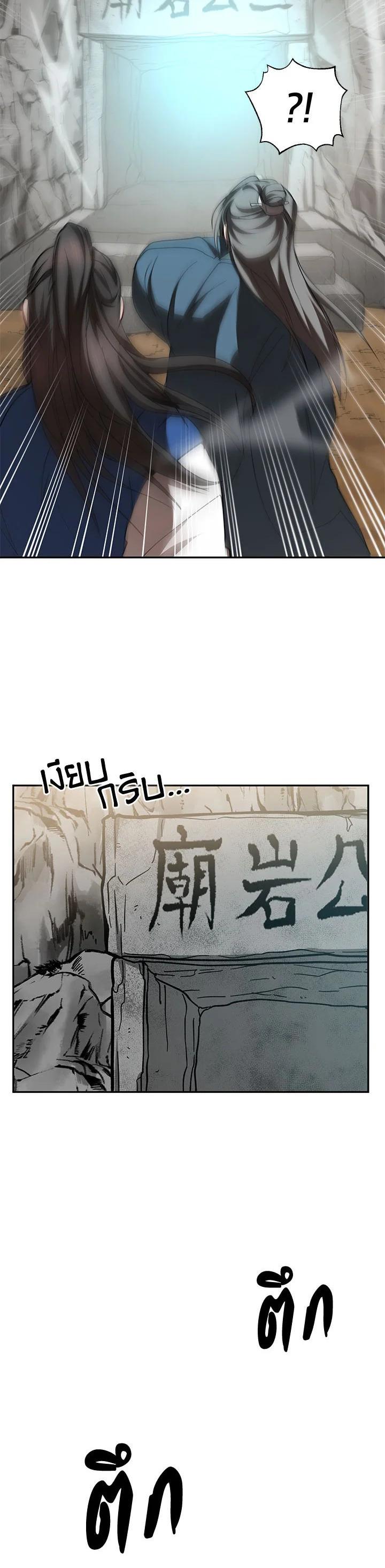 Manga-lc-com อ่านมังงะ อ่านการ์ตูน ออนไลน์ ฟรี Path of the Shaman ตอนที่ 1 2 3 4 5 6 7 8 9 10 11 12 13 14 ฟรี ไม่มีโฆษณา Manga-lc - อ่าน มังงะ อ่าน การ์ตูน ออนไลน์ อ่านมังงะ ฟรี