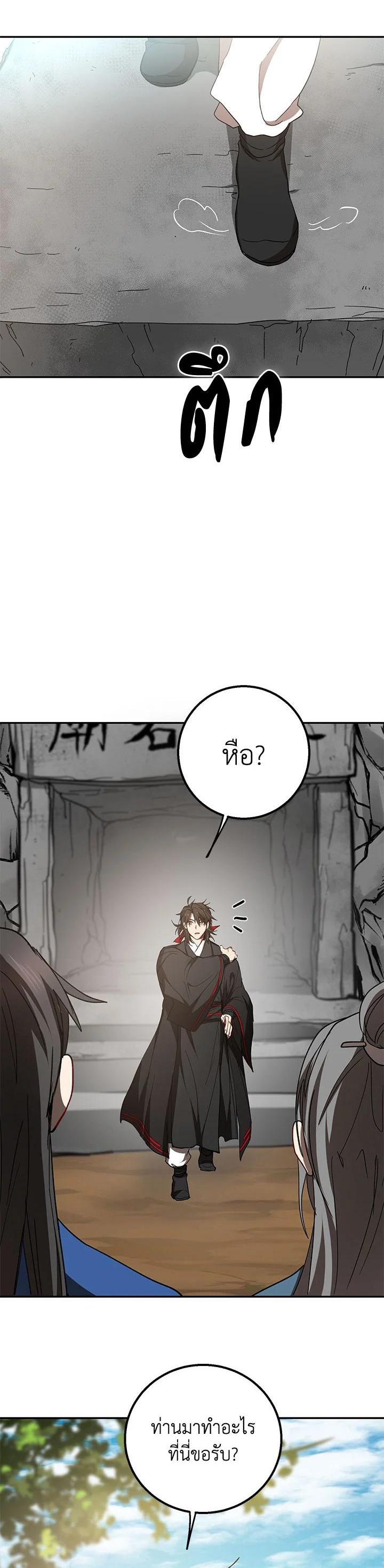 Manga-lc-com อ่านมังงะ อ่านการ์ตูน ออนไลน์ ฟรี Path of the Shaman ตอนที่ 1 2 3 4 5 6 7 8 9 10 11 12 13 14 ฟรี ไม่มีโฆษณา Manga-lc - อ่าน มังงะ อ่าน การ์ตูน ออนไลน์ อ่านมังงะ ฟรี