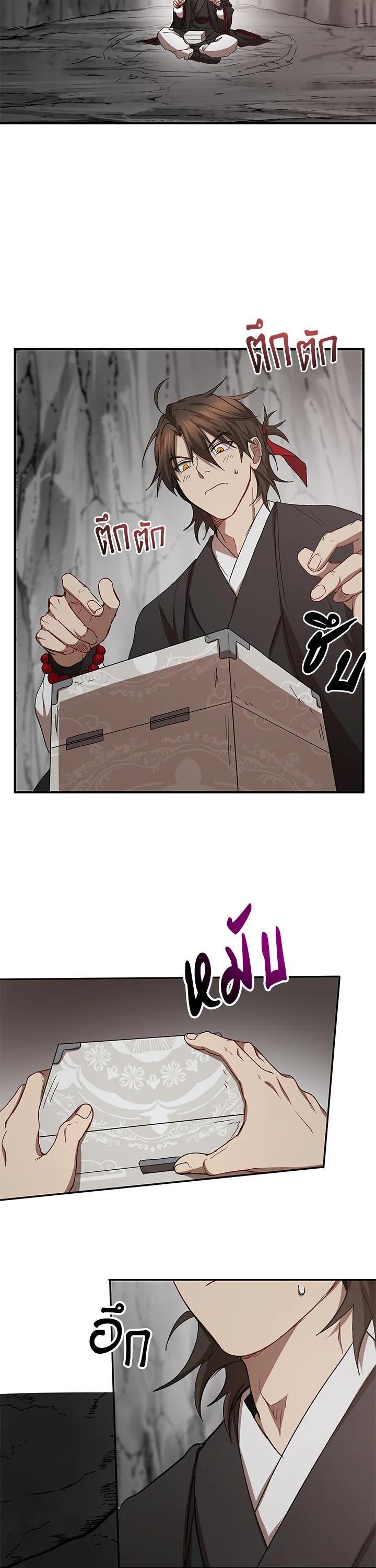 Manga-lc-com อ่านมังงะ อ่านการ์ตูน ออนไลน์ ฟรี Path of the Shaman ตอนที่ 1 2 3 4 5 6 7 8 9 10 11 12 13 14 ฟรี ไม่มีโฆษณา Manga-lc - อ่าน มังงะ อ่าน การ์ตูน ออนไลน์ อ่านมังงะ ฟรี