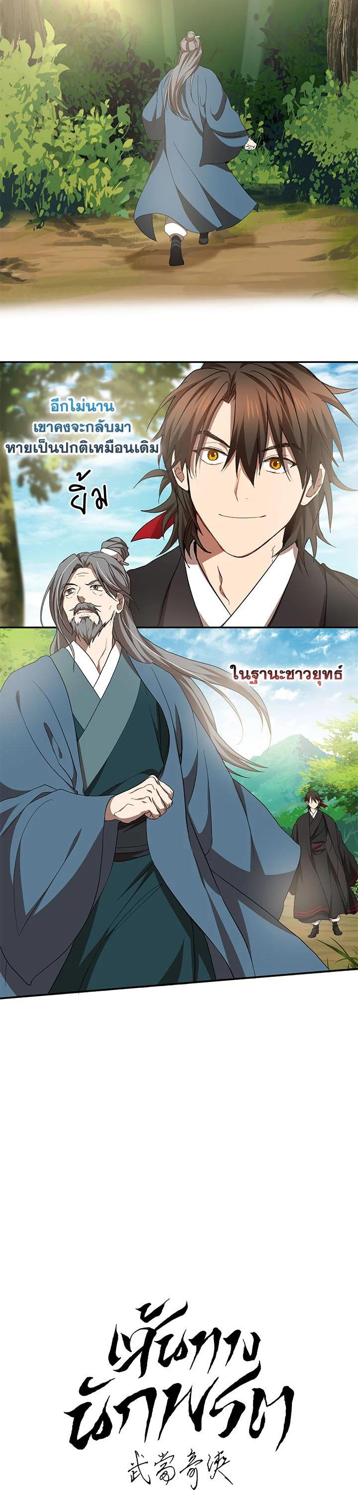 Manga-lc-com อ่านมังงะ อ่านการ์ตูน ออนไลน์ ฟรี Path of the Shaman ตอนที่ 1 2 3 4 5 6 7 8 9 10 11 12 13 14 ฟรี ไม่มีโฆษณา Manga-lc - อ่าน มังงะ อ่าน การ์ตูน ออนไลน์ อ่านมังงะ ฟรี
