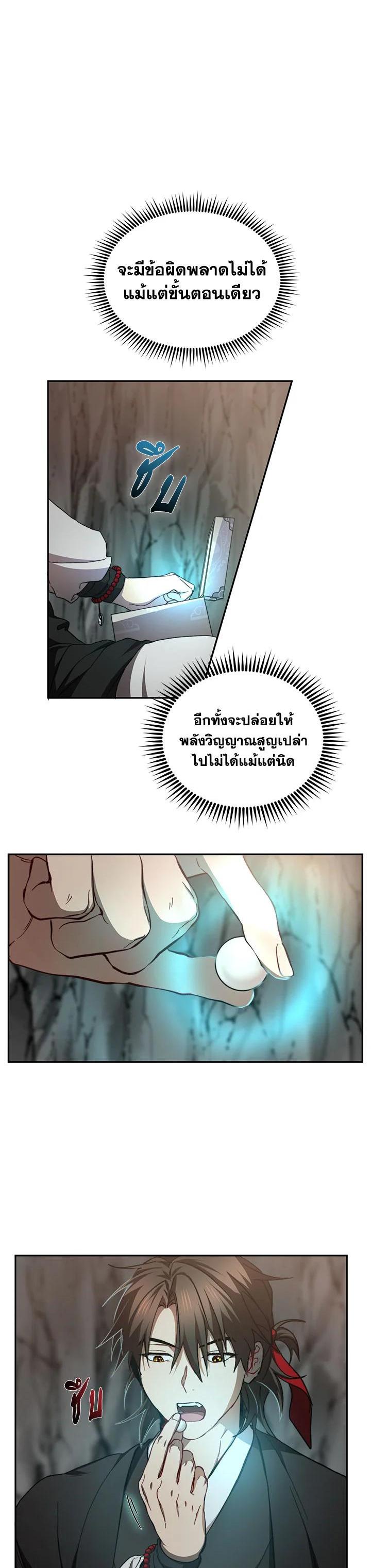 Manga-lc-com อ่านมังงะ อ่านการ์ตูน ออนไลน์ ฟรี Path of the Shaman ตอนที่ 1 2 3 4 5 6 7 8 9 10 11 12 13 14 ฟรี ไม่มีโฆษณา Manga-lc - อ่าน มังงะ อ่าน การ์ตูน ออนไลน์ อ่านมังงะ ฟรี