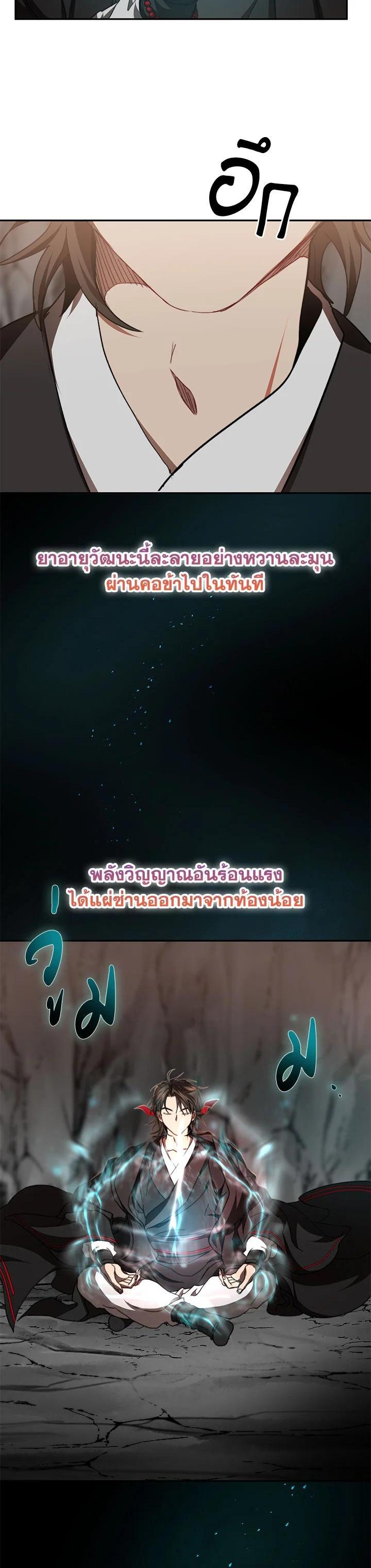 Manga-lc-com อ่านมังงะ อ่านการ์ตูน ออนไลน์ ฟรี Path of the Shaman ตอนที่ 1 2 3 4 5 6 7 8 9 10 11 12 13 14 ฟรี ไม่มีโฆษณา Manga-lc - อ่าน มังงะ อ่าน การ์ตูน ออนไลน์ อ่านมังงะ ฟรี