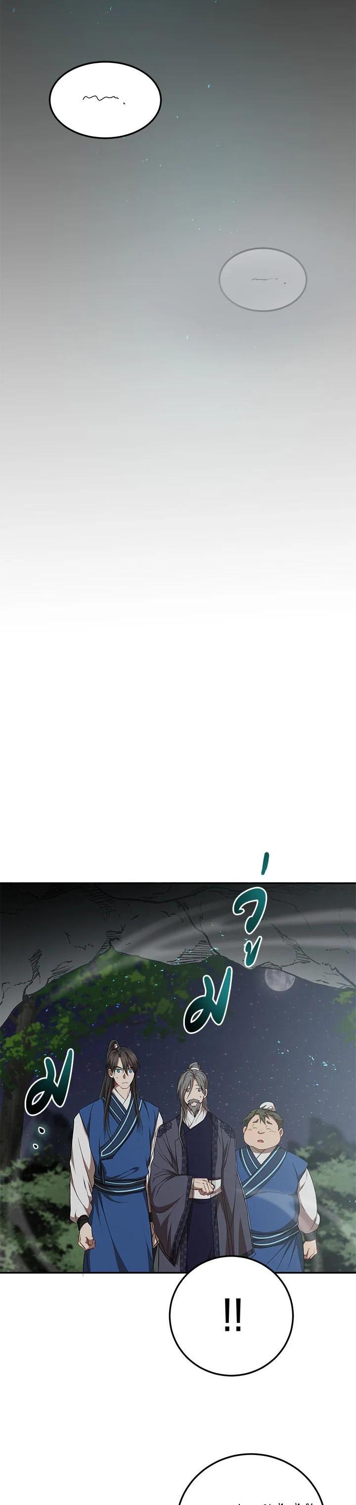 Manga-lc-com อ่านมังงะ อ่านการ์ตูน ออนไลน์ ฟรี Path of the Shaman ตอนที่ 1 2 3 4 5 6 7 8 9 10 11 12 13 14 ฟรี ไม่มีโฆษณา Manga-lc - อ่าน มังงะ อ่าน การ์ตูน ออนไลน์ อ่านมังงะ ฟรี