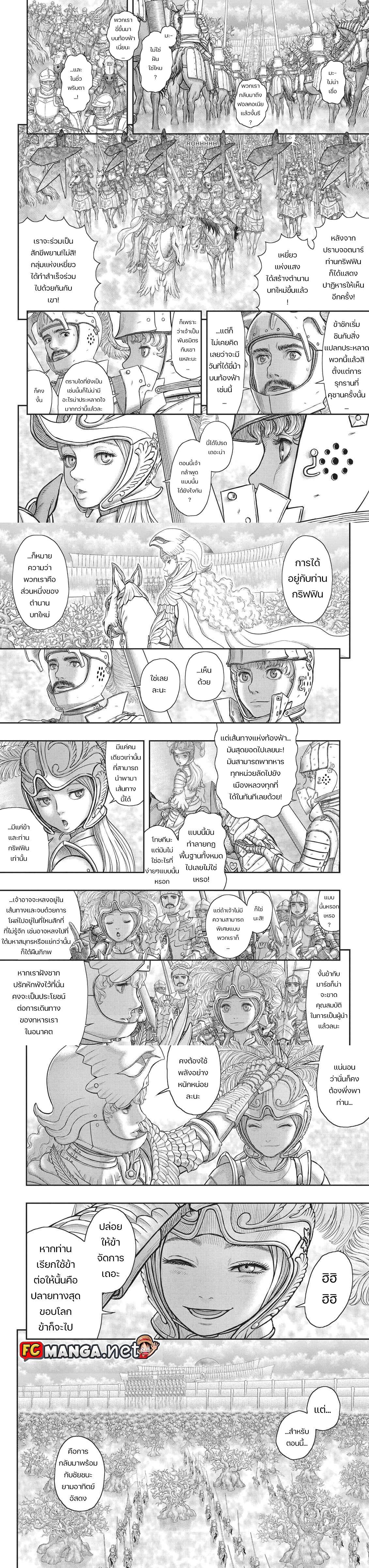 Manga-lc-com อ่านมังงะ อ่านการ์ตูน ออนไลน์ ฟรี Berserk ตอนที่ 1 2 3 4 5 6 7 8 9 10 11 12 13 14 ฟรี ไม่มีโฆษณา Manga-lc - อ่าน มังงะ อ่าน การ์ตูน ออนไลน์ อ่านมังงะ ฟรี