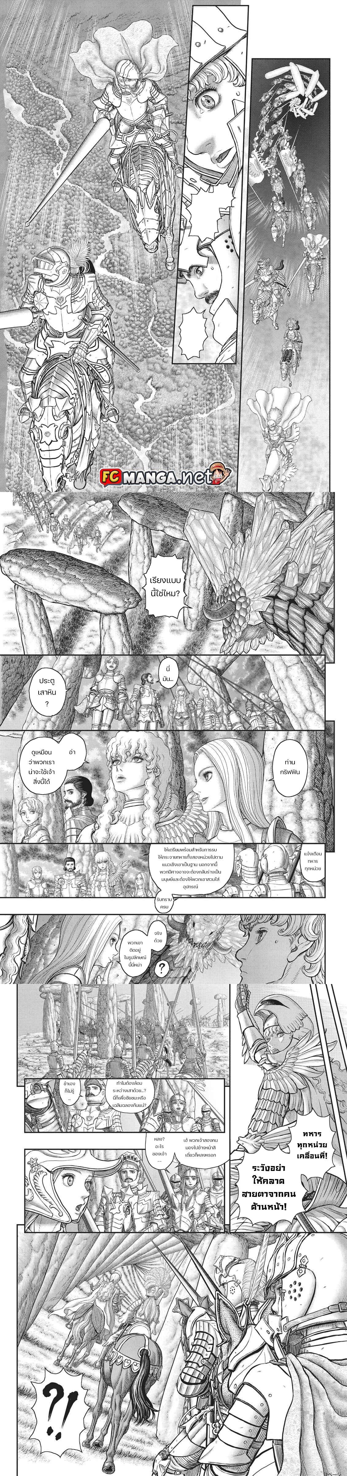 Manga-lc-com อ่านมังงะ อ่านการ์ตูน ออนไลน์ ฟรี Berserk ตอนที่ 1 2 3 4 5 6 7 8 9 10 11 12 13 14 ฟรี ไม่มีโฆษณา Manga-lc - อ่าน มังงะ อ่าน การ์ตูน ออนไลน์ อ่านมังงะ ฟรี