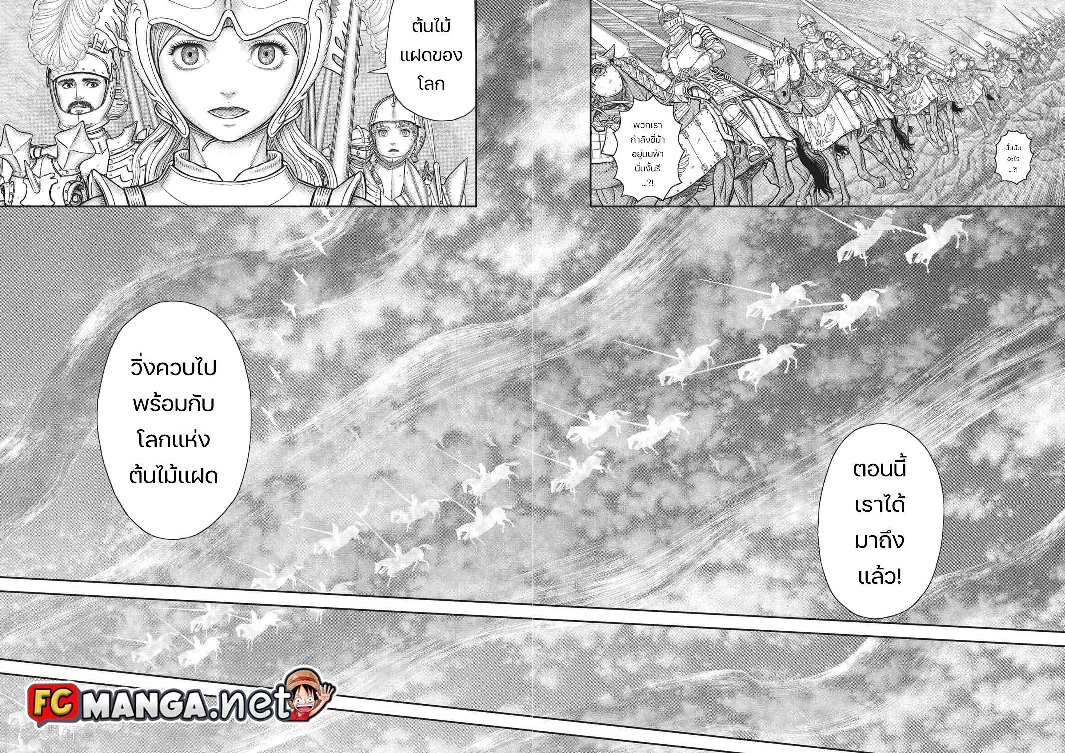 Manga-lc-com อ่านมังงะ อ่านการ์ตูน ออนไลน์ ฟรี Berserk ตอนที่ 1 2 3 4 5 6 7 8 9 10 11 12 13 14 ฟรี ไม่มีโฆษณา Manga-lc - อ่าน มังงะ อ่าน การ์ตูน ออนไลน์ อ่านมังงะ ฟรี