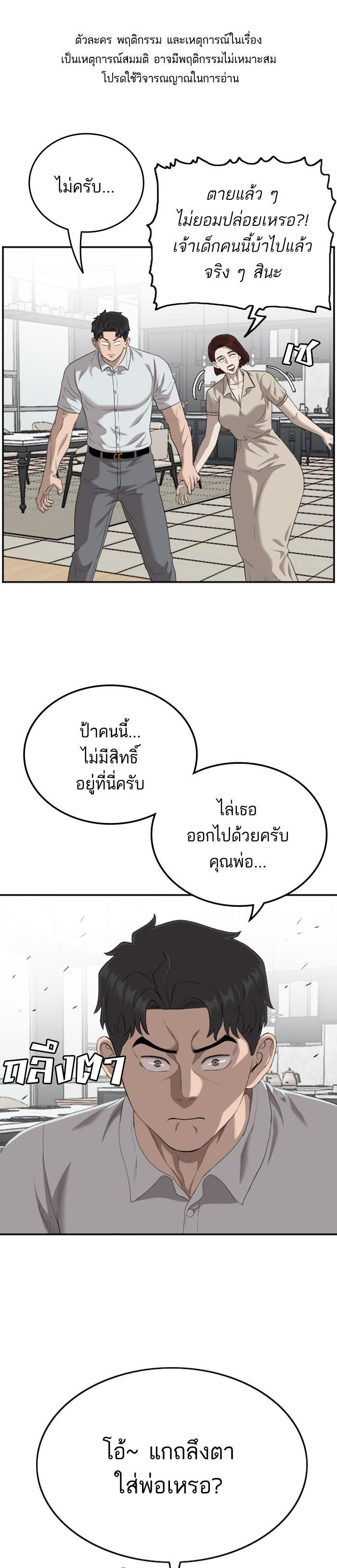 Manga-lc-com อ่านมังงะ อ่านการ์ตูน ออนไลน์ ฟรี Bad Guy ตอนที่ 1 2 3 4 5 6 7 8 9 10 11 12 13 14 ฟรี ไม่มีโฆษณา Manga-lc - อ่าน มังงะ อ่าน การ์ตูน ออนไลน์ อ่านมังงะ ฟรี