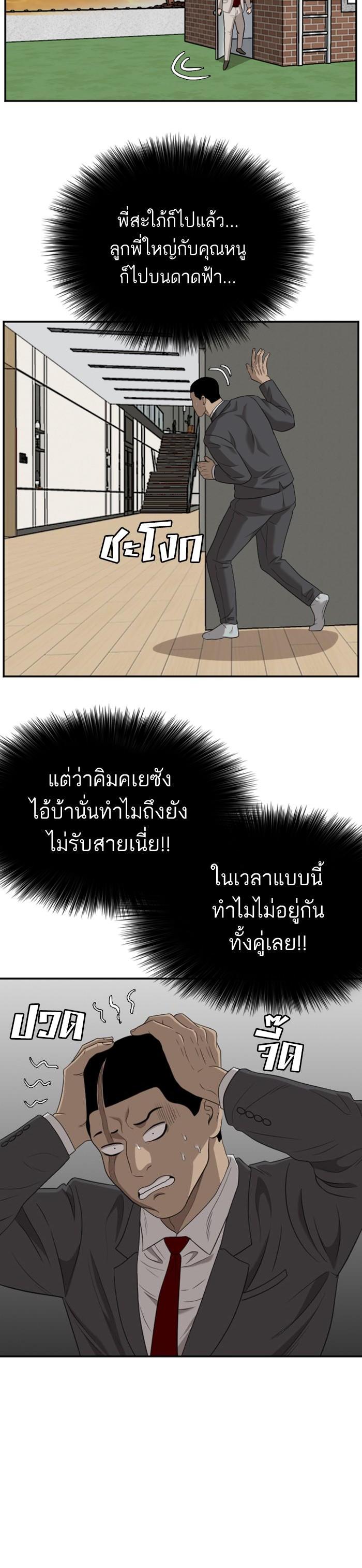 Manga-lc-com อ่านมังงะ อ่านการ์ตูน ออนไลน์ ฟรี Bad Guy ตอนที่ 1 2 3 4 5 6 7 8 9 10 11 12 13 14 ฟรี ไม่มีโฆษณา Manga-lc - อ่าน มังงะ อ่าน การ์ตูน ออนไลน์ อ่านมังงะ ฟรี