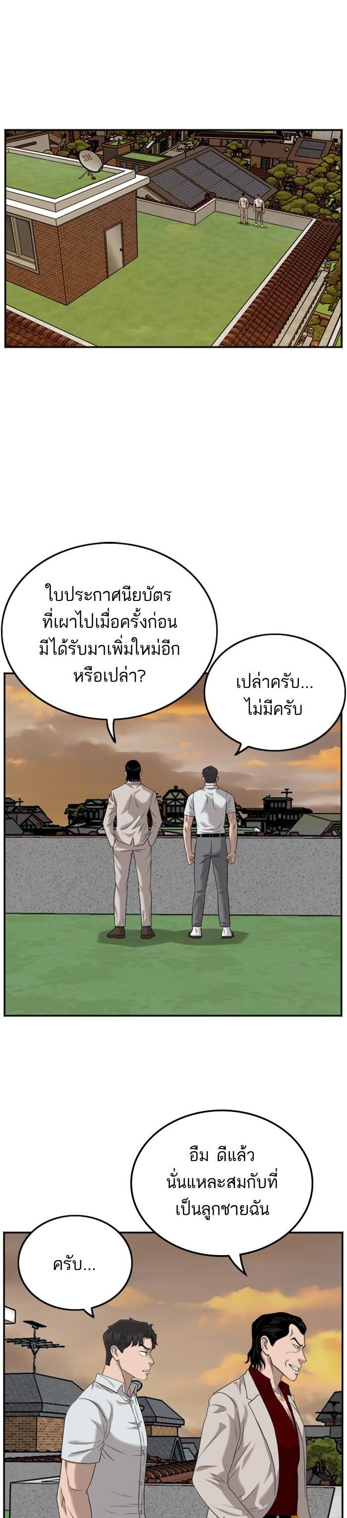 Manga-lc-com อ่านมังงะ อ่านการ์ตูน ออนไลน์ ฟรี Bad Guy ตอนที่ 1 2 3 4 5 6 7 8 9 10 11 12 13 14 ฟรี ไม่มีโฆษณา Manga-lc - อ่าน มังงะ อ่าน การ์ตูน ออนไลน์ อ่านมังงะ ฟรี