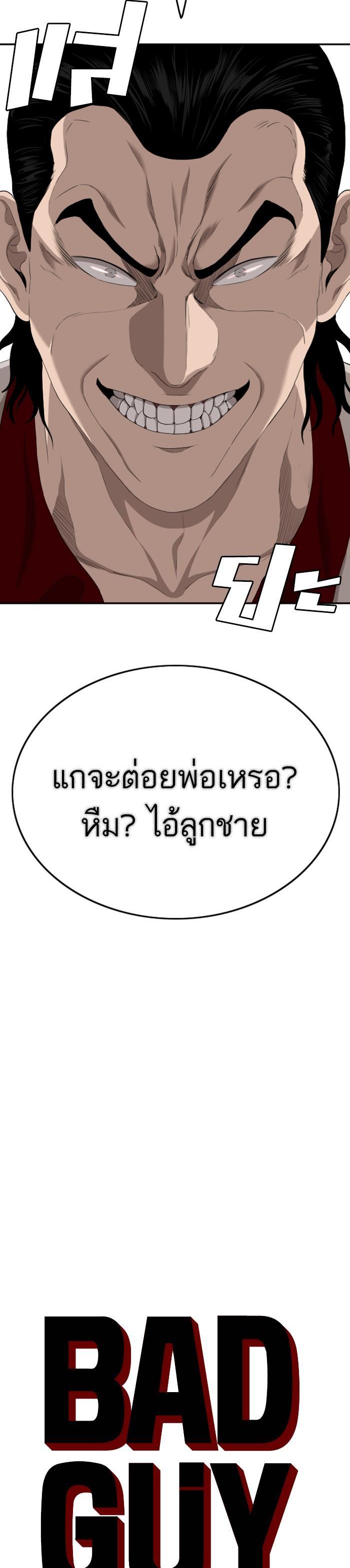 Manga-lc-com อ่านมังงะ อ่านการ์ตูน ออนไลน์ ฟรี Bad Guy ตอนที่ 1 2 3 4 5 6 7 8 9 10 11 12 13 14 ฟรี ไม่มีโฆษณา Manga-lc - อ่าน มังงะ อ่าน การ์ตูน ออนไลน์ อ่านมังงะ ฟรี