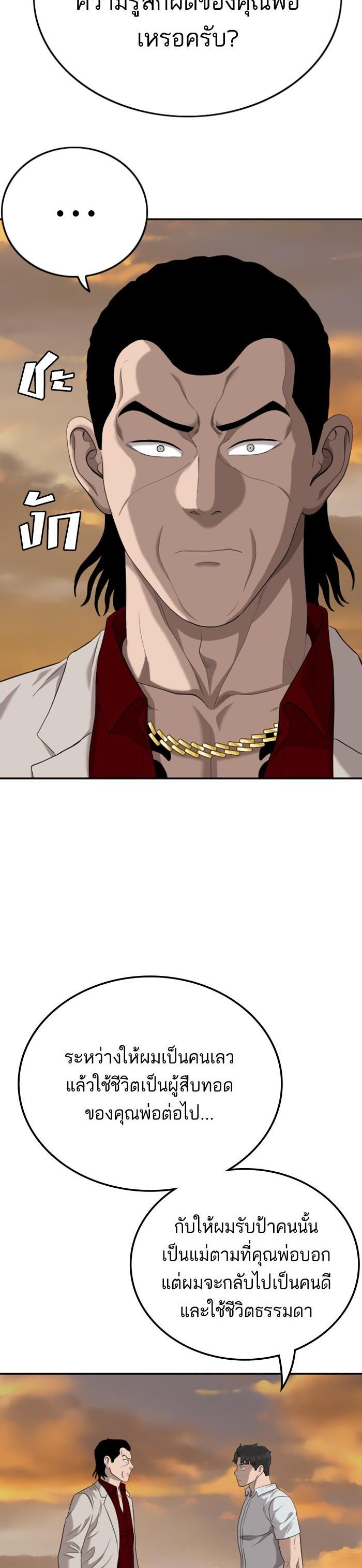 Manga-lc-com อ่านมังงะ อ่านการ์ตูน ออนไลน์ ฟรี Bad Guy ตอนที่ 1 2 3 4 5 6 7 8 9 10 11 12 13 14 ฟรี ไม่มีโฆษณา Manga-lc - อ่าน มังงะ อ่าน การ์ตูน ออนไลน์ อ่านมังงะ ฟรี