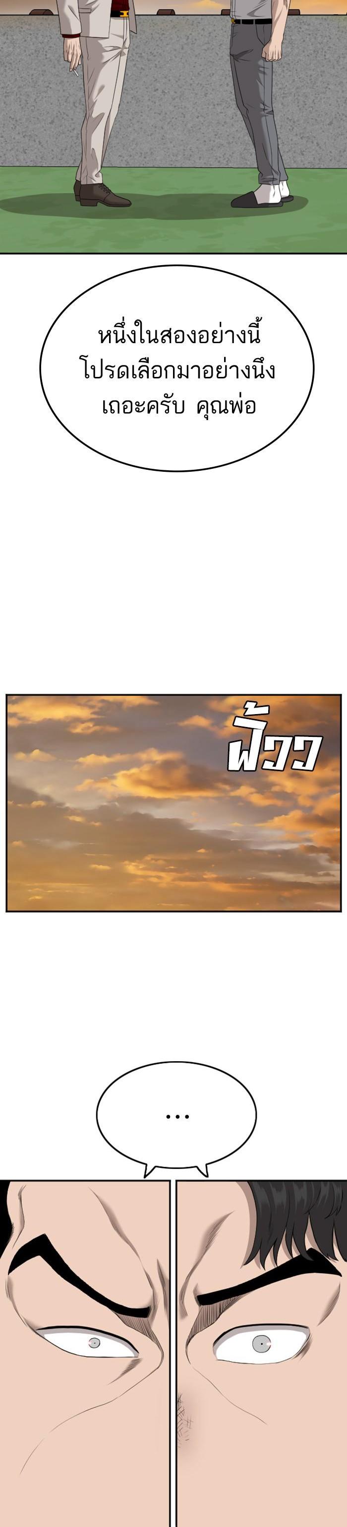 Manga-lc-com อ่านมังงะ อ่านการ์ตูน ออนไลน์ ฟรี Bad Guy ตอนที่ 1 2 3 4 5 6 7 8 9 10 11 12 13 14 ฟรี ไม่มีโฆษณา Manga-lc - อ่าน มังงะ อ่าน การ์ตูน ออนไลน์ อ่านมังงะ ฟรี