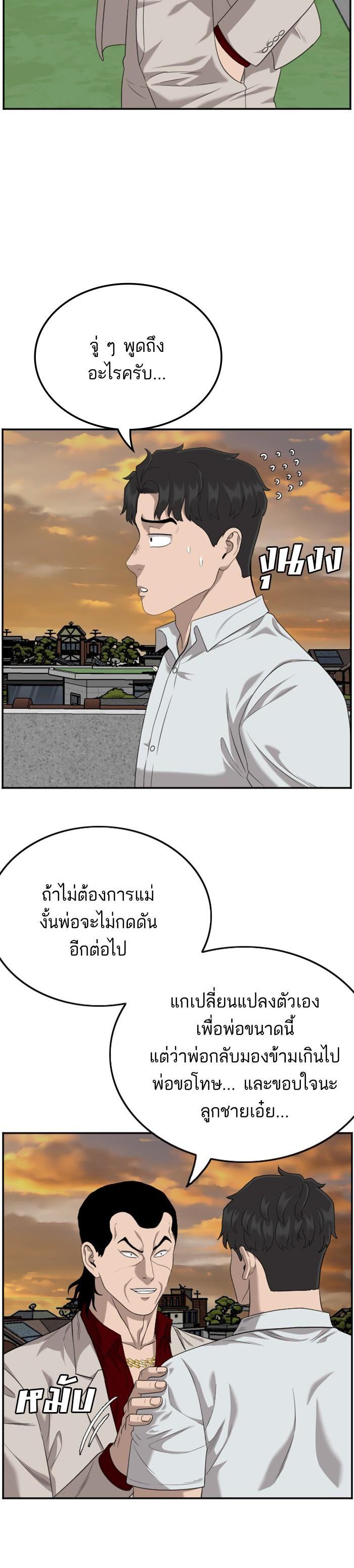 Manga-lc-com อ่านมังงะ อ่านการ์ตูน ออนไลน์ ฟรี Bad Guy ตอนที่ 1 2 3 4 5 6 7 8 9 10 11 12 13 14 ฟรี ไม่มีโฆษณา Manga-lc - อ่าน มังงะ อ่าน การ์ตูน ออนไลน์ อ่านมังงะ ฟรี