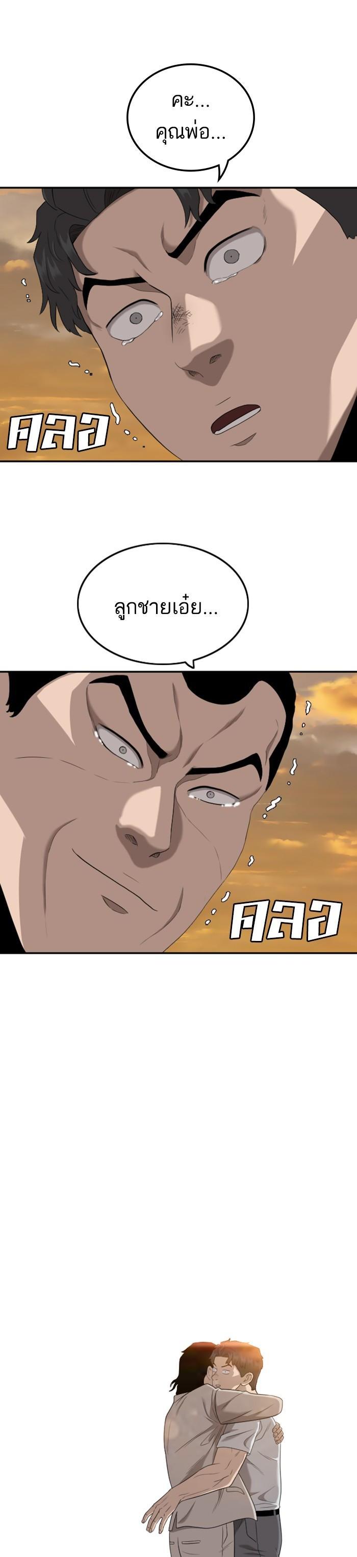 Manga-lc-com อ่านมังงะ อ่านการ์ตูน ออนไลน์ ฟรี Bad Guy ตอนที่ 1 2 3 4 5 6 7 8 9 10 11 12 13 14 ฟรี ไม่มีโฆษณา Manga-lc - อ่าน มังงะ อ่าน การ์ตูน ออนไลน์ อ่านมังงะ ฟรี