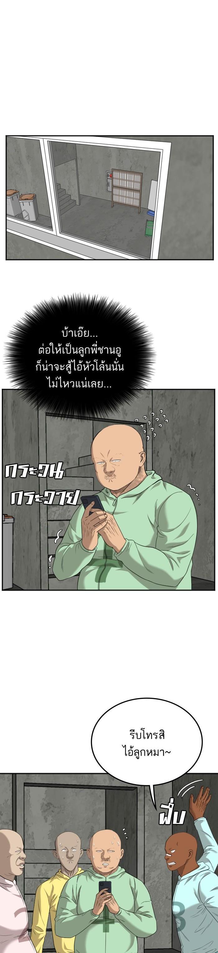 Manga-lc-com อ่านมังงะ อ่านการ์ตูน ออนไลน์ ฟรี Bad Guy ตอนที่ 1 2 3 4 5 6 7 8 9 10 11 12 13 14 ฟรี ไม่มีโฆษณา Manga-lc - อ่าน มังงะ อ่าน การ์ตูน ออนไลน์ อ่านมังงะ ฟรี