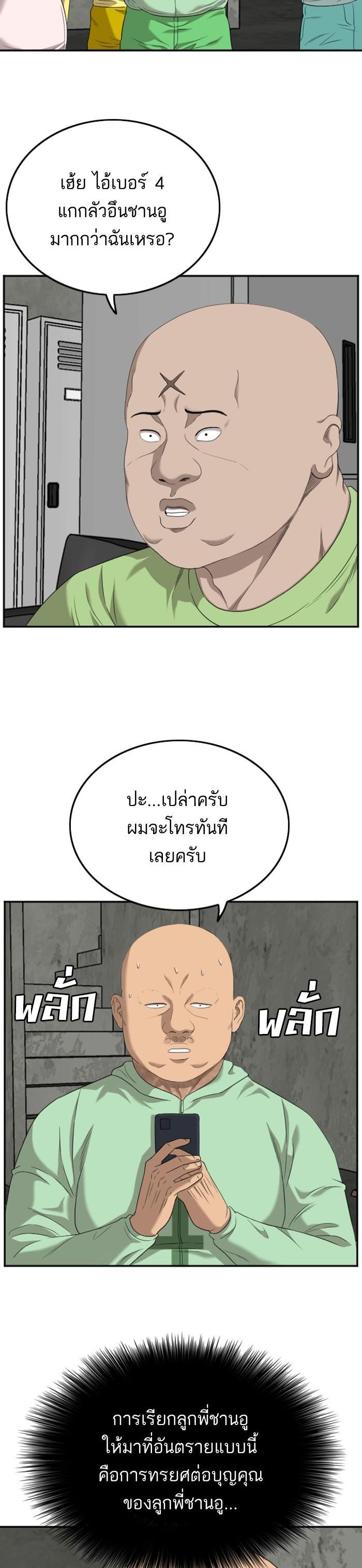 Manga-lc-com อ่านมังงะ อ่านการ์ตูน ออนไลน์ ฟรี Bad Guy ตอนที่ 1 2 3 4 5 6 7 8 9 10 11 12 13 14 ฟรี ไม่มีโฆษณา Manga-lc - อ่าน มังงะ อ่าน การ์ตูน ออนไลน์ อ่านมังงะ ฟรี