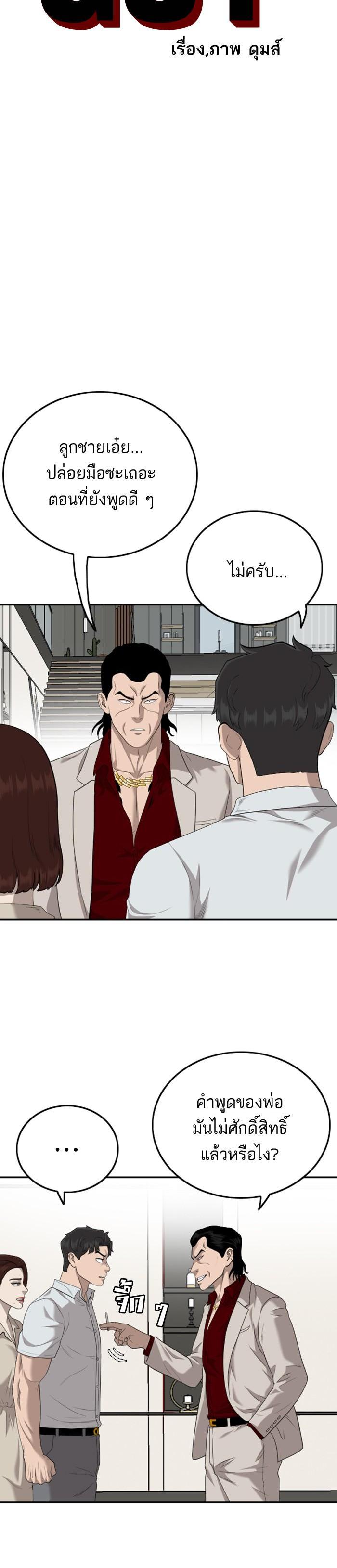 Manga-lc-com อ่านมังงะ อ่านการ์ตูน ออนไลน์ ฟรี Bad Guy ตอนที่ 1 2 3 4 5 6 7 8 9 10 11 12 13 14 ฟรี ไม่มีโฆษณา Manga-lc - อ่าน มังงะ อ่าน การ์ตูน ออนไลน์ อ่านมังงะ ฟรี