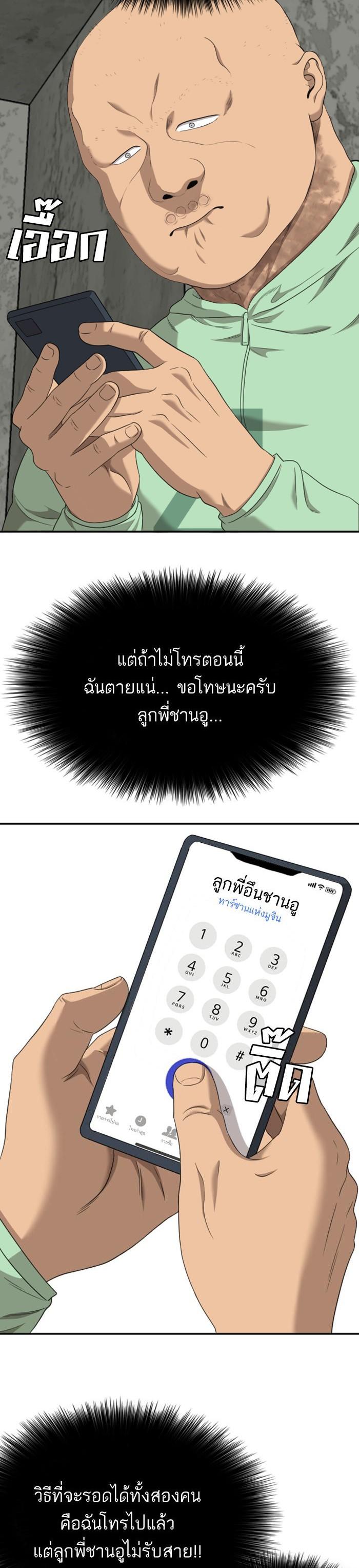 Manga-lc-com อ่านมังงะ อ่านการ์ตูน ออนไลน์ ฟรี Bad Guy ตอนที่ 1 2 3 4 5 6 7 8 9 10 11 12 13 14 ฟรี ไม่มีโฆษณา Manga-lc - อ่าน มังงะ อ่าน การ์ตูน ออนไลน์ อ่านมังงะ ฟรี