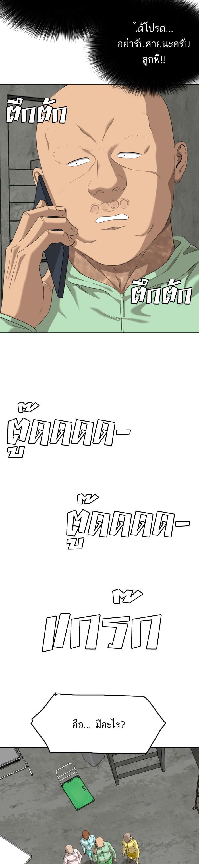 Manga-lc-com อ่านมังงะ อ่านการ์ตูน ออนไลน์ ฟรี Bad Guy ตอนที่ 1 2 3 4 5 6 7 8 9 10 11 12 13 14 ฟรี ไม่มีโฆษณา Manga-lc - อ่าน มังงะ อ่าน การ์ตูน ออนไลน์ อ่านมังงะ ฟรี