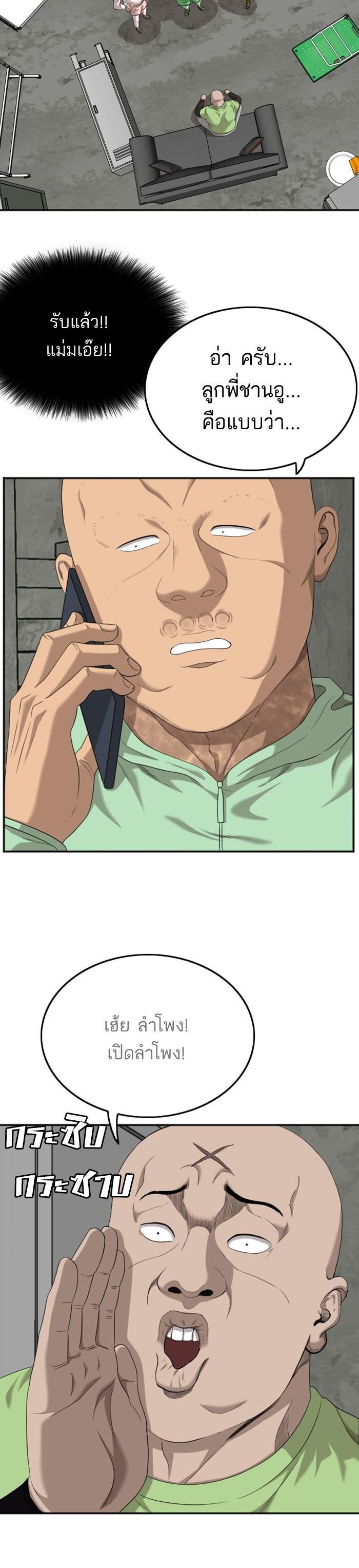 Manga-lc-com อ่านมังงะ อ่านการ์ตูน ออนไลน์ ฟรี Bad Guy ตอนที่ 1 2 3 4 5 6 7 8 9 10 11 12 13 14 ฟรี ไม่มีโฆษณา Manga-lc - อ่าน มังงะ อ่าน การ์ตูน ออนไลน์ อ่านมังงะ ฟรี