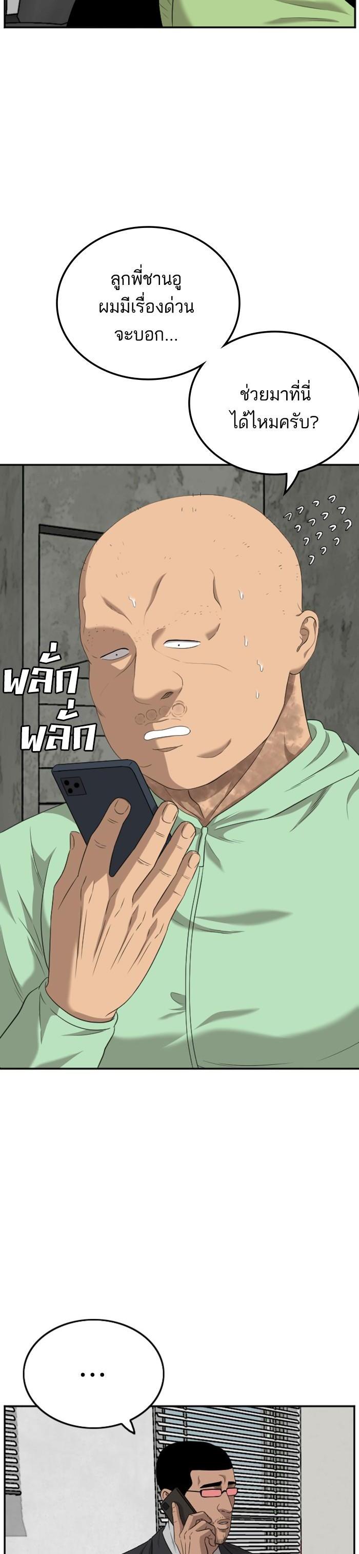 Manga-lc-com อ่านมังงะ อ่านการ์ตูน ออนไลน์ ฟรี Bad Guy ตอนที่ 1 2 3 4 5 6 7 8 9 10 11 12 13 14 ฟรี ไม่มีโฆษณา Manga-lc - อ่าน มังงะ อ่าน การ์ตูน ออนไลน์ อ่านมังงะ ฟรี