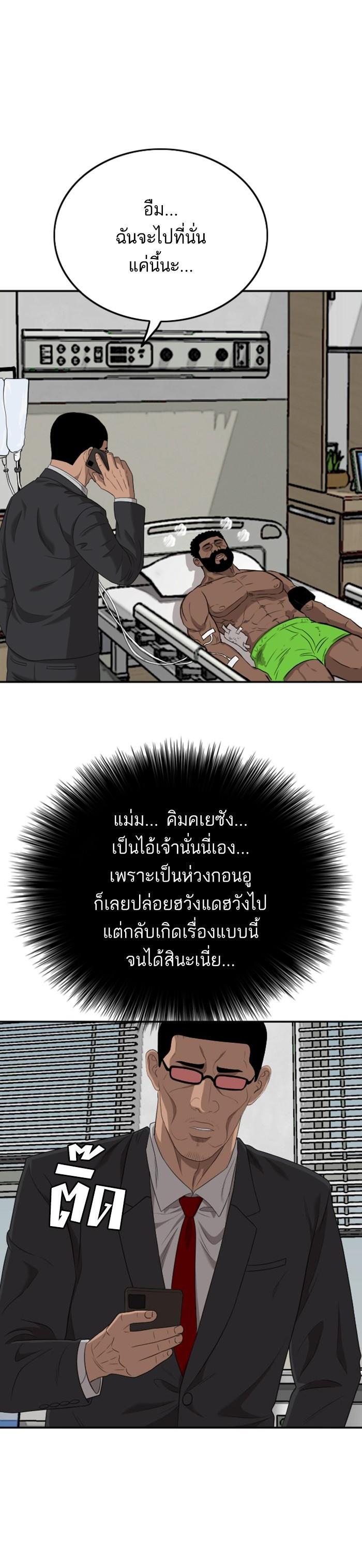 Manga-lc-com อ่านมังงะ อ่านการ์ตูน ออนไลน์ ฟรี Bad Guy ตอนที่ 1 2 3 4 5 6 7 8 9 10 11 12 13 14 ฟรี ไม่มีโฆษณา Manga-lc - อ่าน มังงะ อ่าน การ์ตูน ออนไลน์ อ่านมังงะ ฟรี