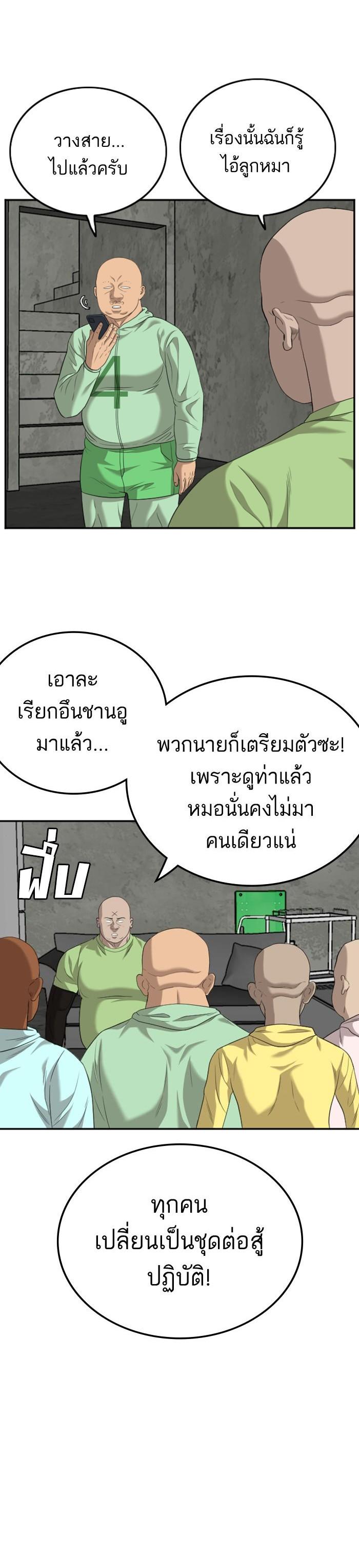 Manga-lc-com อ่านมังงะ อ่านการ์ตูน ออนไลน์ ฟรี Bad Guy ตอนที่ 1 2 3 4 5 6 7 8 9 10 11 12 13 14 ฟรี ไม่มีโฆษณา Manga-lc - อ่าน มังงะ อ่าน การ์ตูน ออนไลน์ อ่านมังงะ ฟรี