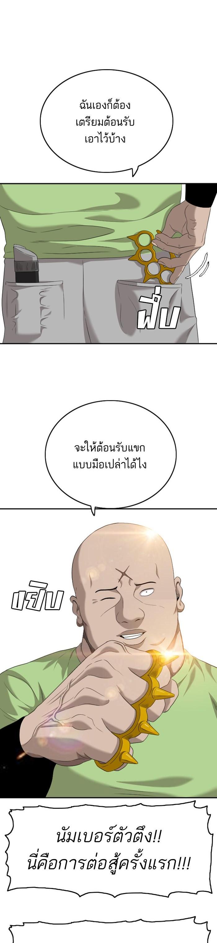 Manga-lc-com อ่านมังงะ อ่านการ์ตูน ออนไลน์ ฟรี Bad Guy ตอนที่ 1 2 3 4 5 6 7 8 9 10 11 12 13 14 ฟรี ไม่มีโฆษณา Manga-lc - อ่าน มังงะ อ่าน การ์ตูน ออนไลน์ อ่านมังงะ ฟรี