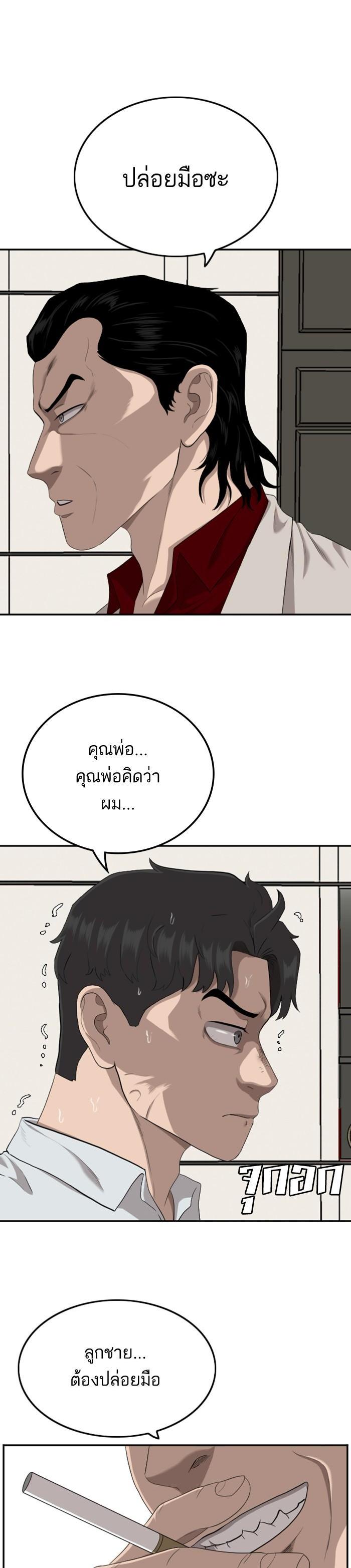 Manga-lc-com อ่านมังงะ อ่านการ์ตูน ออนไลน์ ฟรี Bad Guy ตอนที่ 1 2 3 4 5 6 7 8 9 10 11 12 13 14 ฟรี ไม่มีโฆษณา Manga-lc - อ่าน มังงะ อ่าน การ์ตูน ออนไลน์ อ่านมังงะ ฟรี