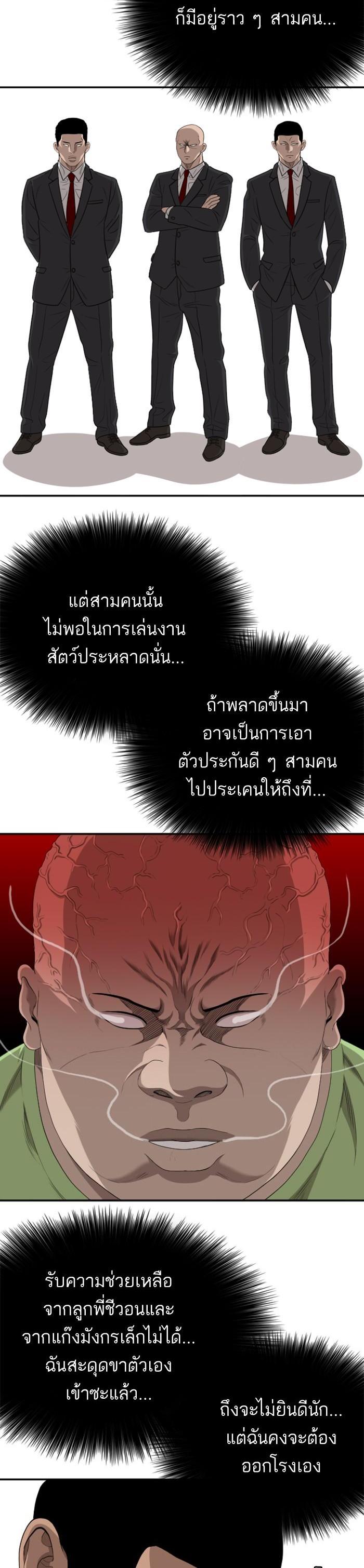 Manga-lc-com อ่านมังงะ อ่านการ์ตูน ออนไลน์ ฟรี Bad Guy ตอนที่ 1 2 3 4 5 6 7 8 9 10 11 12 13 14 ฟรี ไม่มีโฆษณา Manga-lc - อ่าน มังงะ อ่าน การ์ตูน ออนไลน์ อ่านมังงะ ฟรี