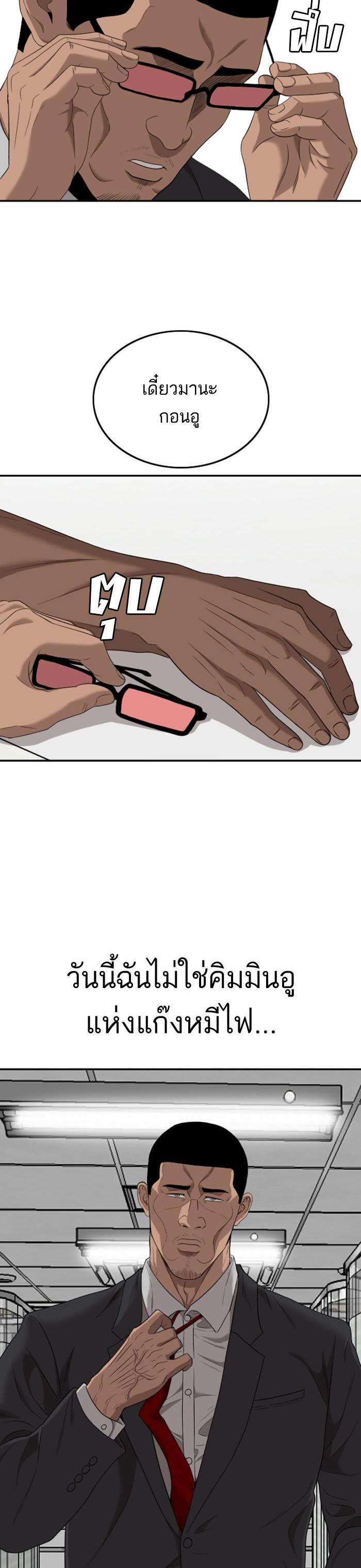 Manga-lc-com อ่านมังงะ อ่านการ์ตูน ออนไลน์ ฟรี Bad Guy ตอนที่ 1 2 3 4 5 6 7 8 9 10 11 12 13 14 ฟรี ไม่มีโฆษณา Manga-lc - อ่าน มังงะ อ่าน การ์ตูน ออนไลน์ อ่านมังงะ ฟรี