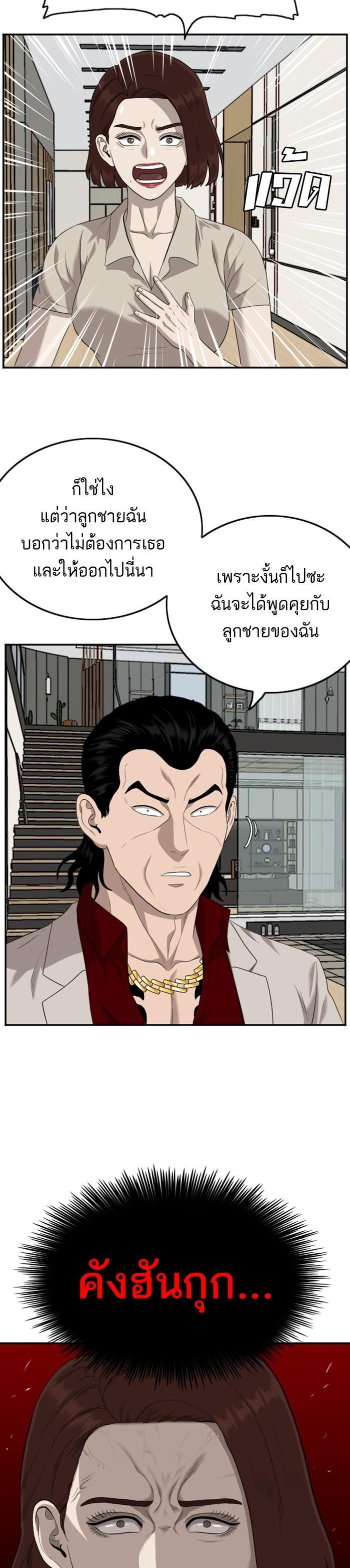Manga-lc-com อ่านมังงะ อ่านการ์ตูน ออนไลน์ ฟรี Bad Guy ตอนที่ 1 2 3 4 5 6 7 8 9 10 11 12 13 14 ฟรี ไม่มีโฆษณา Manga-lc - อ่าน มังงะ อ่าน การ์ตูน ออนไลน์ อ่านมังงะ ฟรี