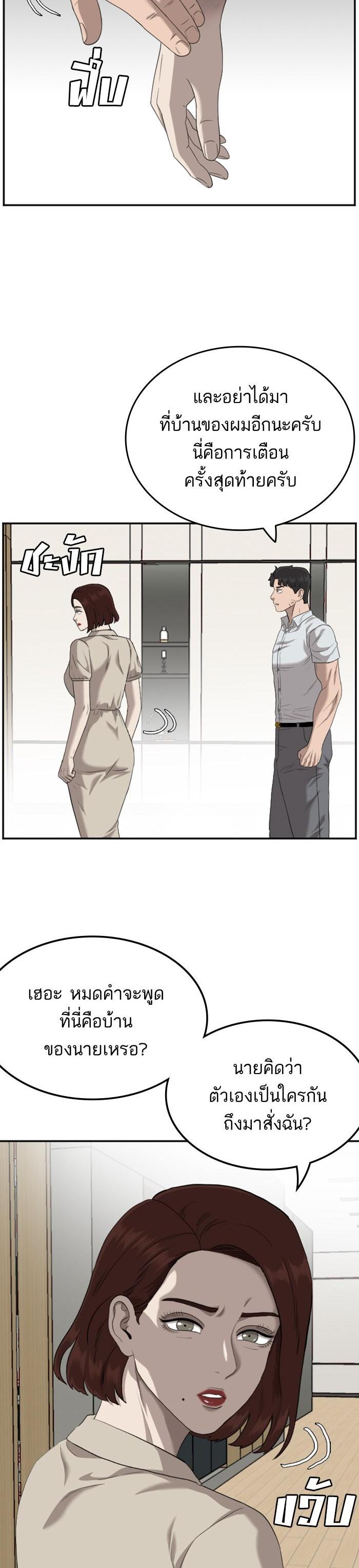 Manga-lc-com อ่านมังงะ อ่านการ์ตูน ออนไลน์ ฟรี Bad Guy ตอนที่ 1 2 3 4 5 6 7 8 9 10 11 12 13 14 ฟรี ไม่มีโฆษณา Manga-lc - อ่าน มังงะ อ่าน การ์ตูน ออนไลน์ อ่านมังงะ ฟรี