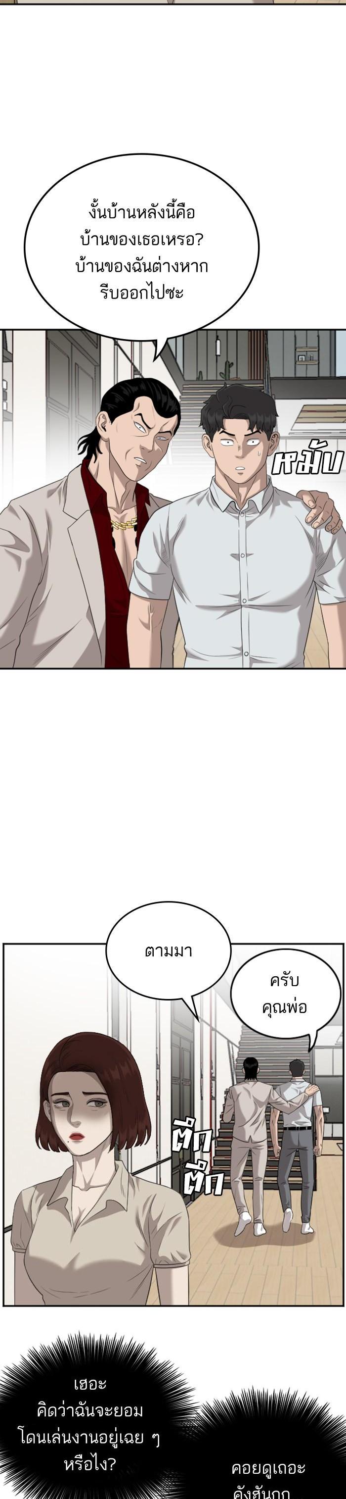 Manga-lc-com อ่านมังงะ อ่านการ์ตูน ออนไลน์ ฟรี Bad Guy ตอนที่ 1 2 3 4 5 6 7 8 9 10 11 12 13 14 ฟรี ไม่มีโฆษณา Manga-lc - อ่าน มังงะ อ่าน การ์ตูน ออนไลน์ อ่านมังงะ ฟรี