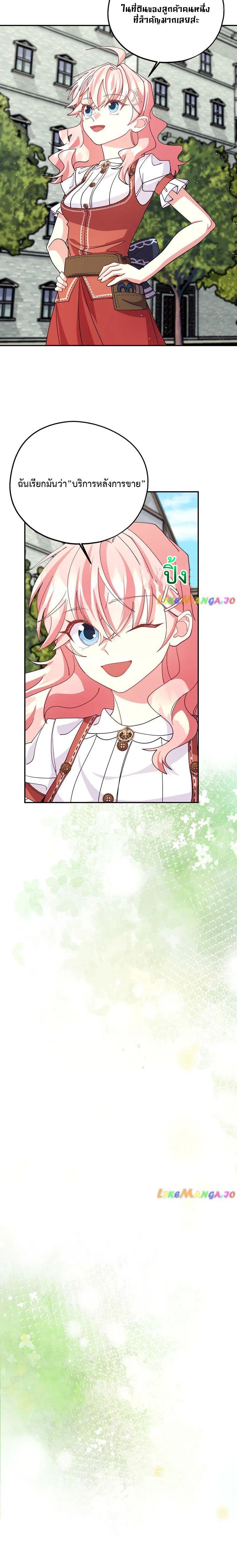 Manga-lc-com อ่านมังงะ อ่านการ์ตูน ออนไลน์ ฟรี Welcome to Sylvia’s Garden ตอนที่ 1 2 3 4 5 6 7 8 9 10 11 12 13 14 ฟรี ไม่มีโฆษณา Manga-lc - อ่าน มังงะ อ่าน การ์ตูน ออนไลน์ อ่านมังงะ ฟรี