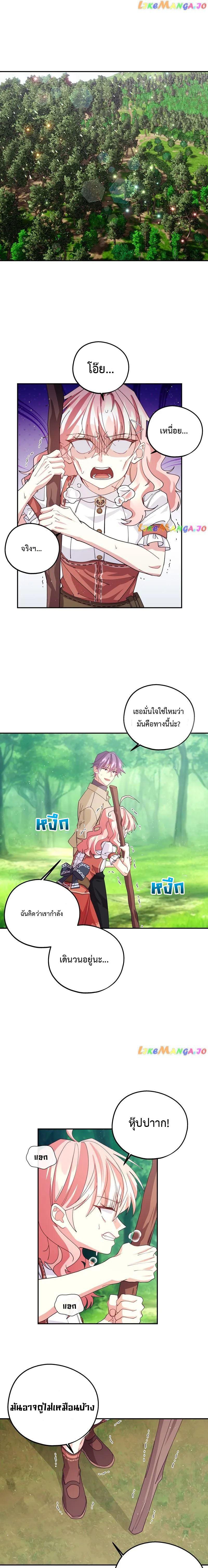 Manga-lc-com อ่านมังงะ อ่านการ์ตูน ออนไลน์ ฟรี Welcome to Sylvia’s Garden ตอนที่ 1 2 3 4 5 6 7 8 9 10 11 12 13 14 ฟรี ไม่มีโฆษณา Manga-lc - อ่าน มังงะ อ่าน การ์ตูน ออนไลน์ อ่านมังงะ ฟรี