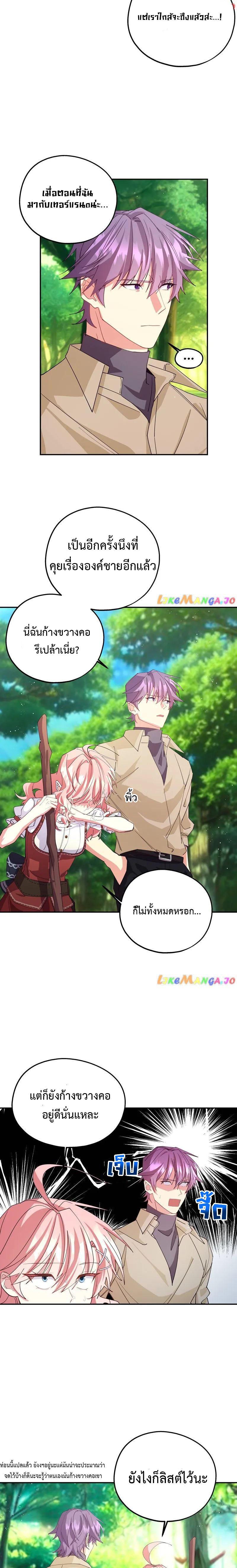 Manga-lc-com อ่านมังงะ อ่านการ์ตูน ออนไลน์ ฟรี Welcome to Sylvia’s Garden ตอนที่ 1 2 3 4 5 6 7 8 9 10 11 12 13 14 ฟรี ไม่มีโฆษณา Manga-lc - อ่าน มังงะ อ่าน การ์ตูน ออนไลน์ อ่านมังงะ ฟรี