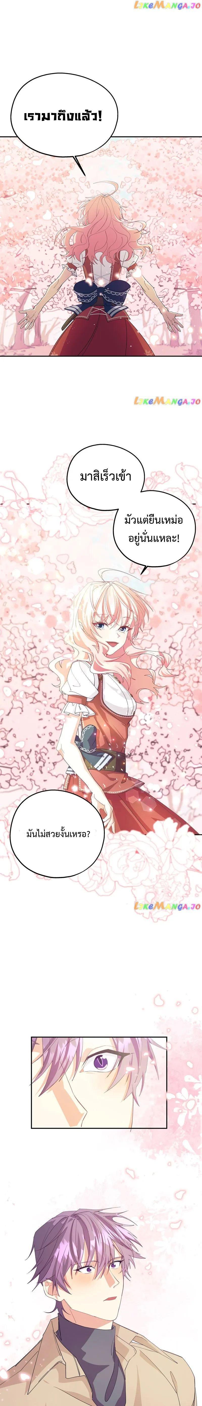 Manga-lc-com อ่านมังงะ อ่านการ์ตูน ออนไลน์ ฟรี Welcome to Sylvia’s Garden ตอนที่ 1 2 3 4 5 6 7 8 9 10 11 12 13 14 ฟรี ไม่มีโฆษณา Manga-lc - อ่าน มังงะ อ่าน การ์ตูน ออนไลน์ อ่านมังงะ ฟรี