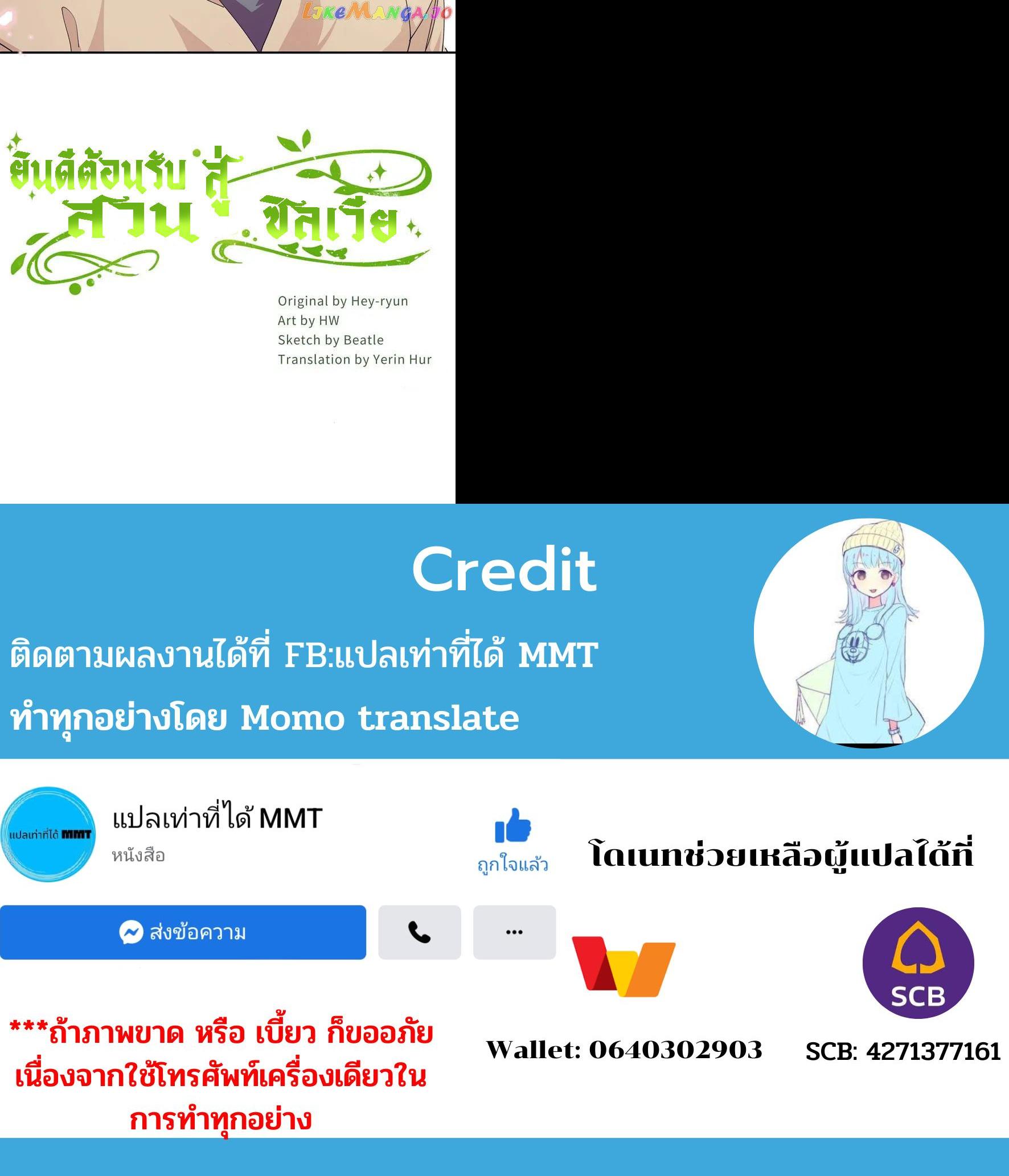 Manga-lc-com อ่านมังงะ อ่านการ์ตูน ออนไลน์ ฟรี Welcome to Sylvia’s Garden ตอนที่ 1 2 3 4 5 6 7 8 9 10 11 12 13 14 ฟรี ไม่มีโฆษณา Manga-lc - อ่าน มังงะ อ่าน การ์ตูน ออนไลน์ อ่านมังงะ ฟรี