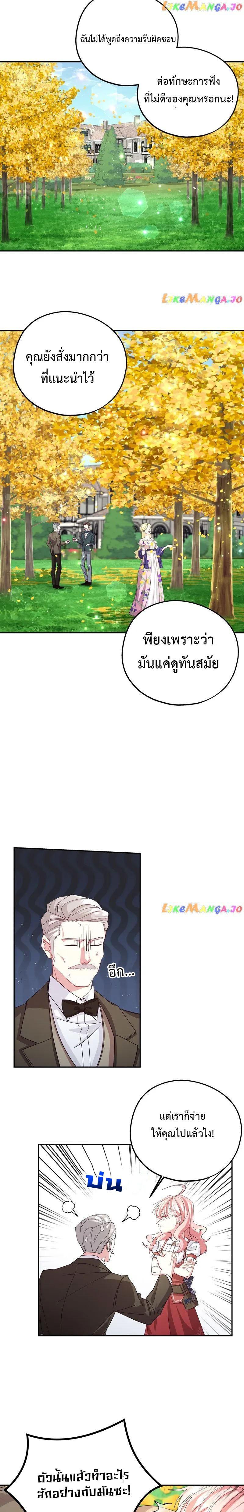 Manga-lc-com อ่านมังงะ อ่านการ์ตูน ออนไลน์ ฟรี Welcome to Sylvia’s Garden ตอนที่ 1 2 3 4 5 6 7 8 9 10 11 12 13 14 ฟรี ไม่มีโฆษณา Manga-lc - อ่าน มังงะ อ่าน การ์ตูน ออนไลน์ อ่านมังงะ ฟรี