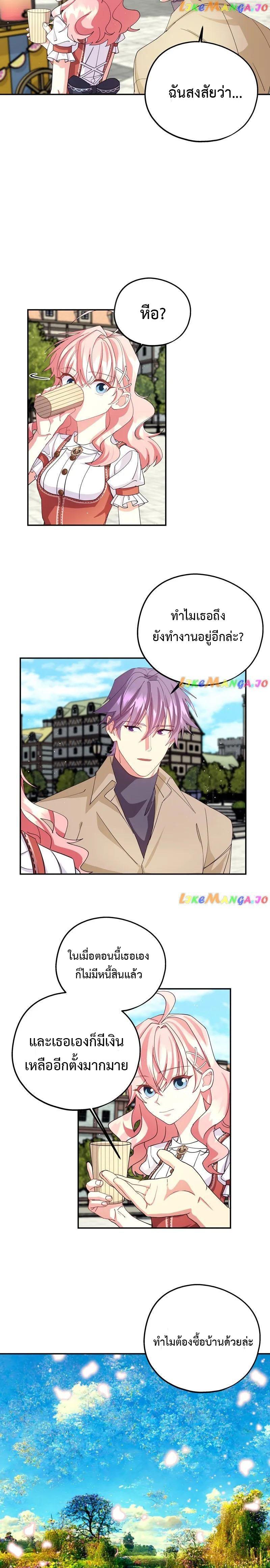 Manga-lc-com อ่านมังงะ อ่านการ์ตูน ออนไลน์ ฟรี Welcome to Sylvia’s Garden ตอนที่ 1 2 3 4 5 6 7 8 9 10 11 12 13 14 ฟรี ไม่มีโฆษณา Manga-lc - อ่าน มังงะ อ่าน การ์ตูน ออนไลน์ อ่านมังงะ ฟรี