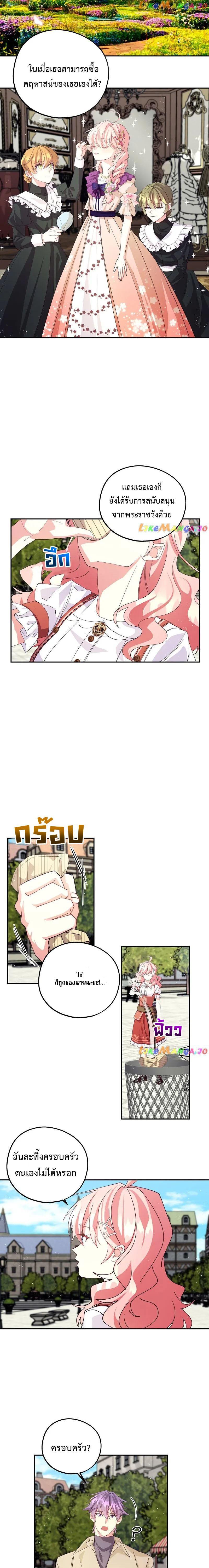 Manga-lc-com อ่านมังงะ อ่านการ์ตูน ออนไลน์ ฟรี Welcome to Sylvia’s Garden ตอนที่ 1 2 3 4 5 6 7 8 9 10 11 12 13 14 ฟรี ไม่มีโฆษณา Manga-lc - อ่าน มังงะ อ่าน การ์ตูน ออนไลน์ อ่านมังงะ ฟรี