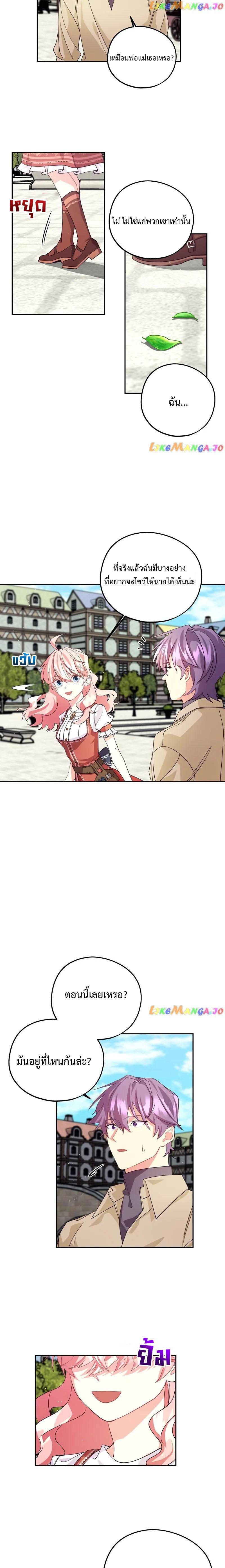 Manga-lc-com อ่านมังงะ อ่านการ์ตูน ออนไลน์ ฟรี Welcome to Sylvia’s Garden ตอนที่ 1 2 3 4 5 6 7 8 9 10 11 12 13 14 ฟรี ไม่มีโฆษณา Manga-lc - อ่าน มังงะ อ่าน การ์ตูน ออนไลน์ อ่านมังงะ ฟรี